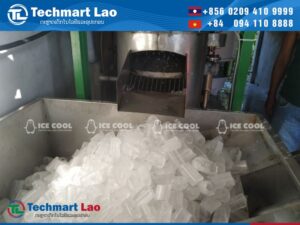 ກ້ອນນ້ຳກ້ອນບໍ່ຜະລິດນ້ຳກ້ອນ ຫຼື ແຊ່ແຂງຢ່າງຕໍ່ເນື່ອງ